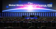 2012中國互聯網大會