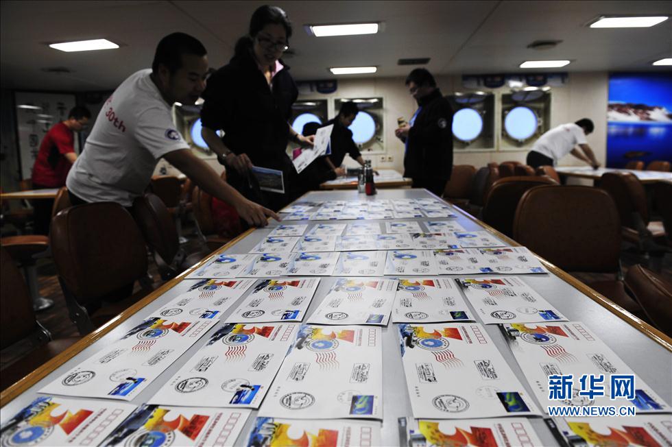 &ldquo;雪龍&rdquo;號上的&ldquo;郵戳文化&rdquo;(高清)