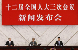全國人大舉行新聞發布會