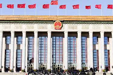 十二屆全國(guó)人大五次會(huì)議舉行第三次全體會(huì)議