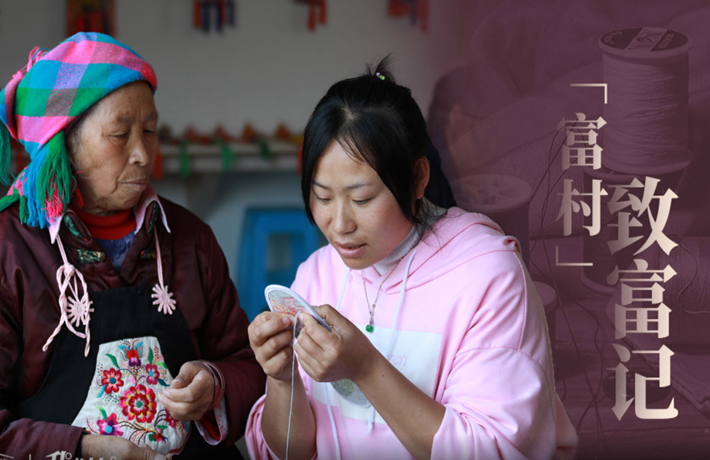 凝心聚力，&ldquo;富村&rdquo;戰貧