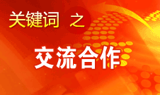 田進：我國廣播、電影、電視領(lǐng)域?qū)⒏娱_放