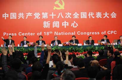 十八大新聞中心舉辦&ldquo;中國銀行改革與科學發展&rdquo;集體采訪活動