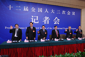 記者會(huì)現(xiàn)場