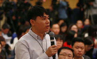 光明日報記者提問