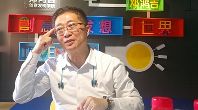 臺灣&ldquo;發明大王&rdquo;鄧鴻吉的大陸新夢想