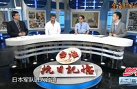 臺灣各地自發武裝抗日有何特點？