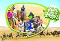 親子節目爸爸齷齪事？