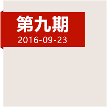 登高原爬雪山，紅軍如何克服身心雙重考驗(yàn)？