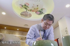 一帶一路&middot;智者|韓國首個&ldquo;一帶一路&rdquo;研究院誕生記