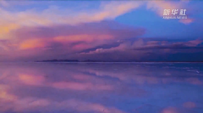 來中國&ldquo;天空之鏡&rdquo;打卡吧！