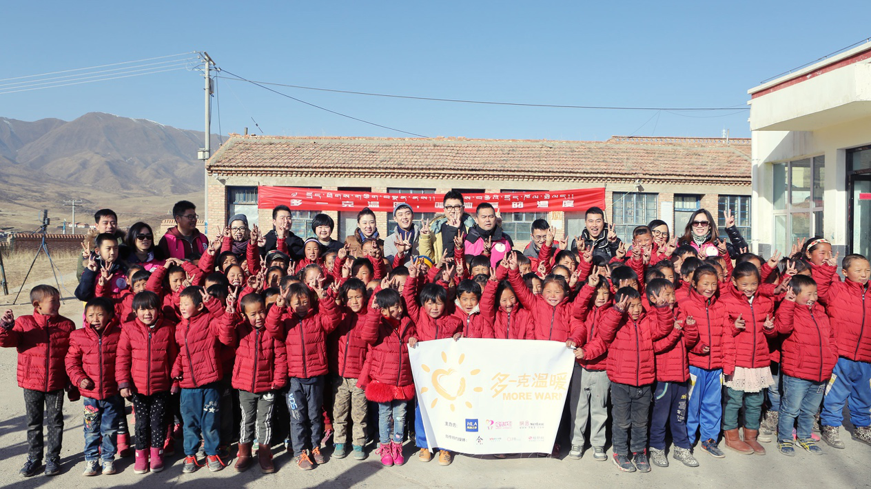 2016年11月28日，&ldquo;多一克溫暖&rdquo;項(xiàng)目走進(jìn)青海同仁扎毛鄉(xiāng)卡蘇乎村幫扎學(xué)校，為孩子們送去羽絨服。獨(dú)立音樂(lè)人好妹妹樂(lè)隊(duì)與海瀾之家一起走進(jìn)藏區(qū)，創(chuàng)作了《多一克溫暖》同名主題曲，讓溫潤(rùn)的暖流又多了一克動(dòng)人的律動(dòng)。