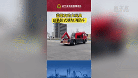 &ldquo;藍朋友&rdquo;都有什么大玩具？一起來看看