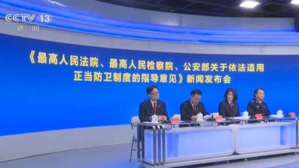 防衛&ldquo;正當不正當&rdquo; 憑什么說了算？