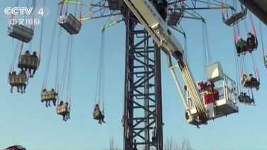 河北邯鄲：游樂設施突然&ldquo;停擺&rdquo; 35名被困人員成功獲救