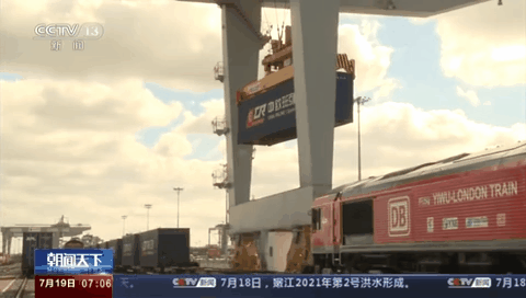 中歐班列累計開行突破4.1萬例：延續增長勢頭 打造貿易暢通&ldquo;穩定器&rdquo;