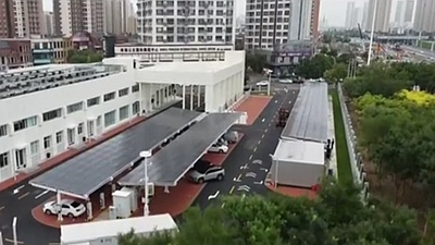 全國(guó)首個(gè)近&ldquo;零碳&rdquo;新能源車充電站啟用