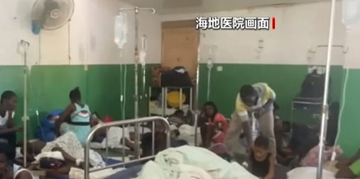 海地發生里氏7.3級地震&mdash;&mdash;海地醫院人滿為患 大量災民等待援助