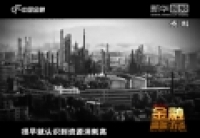 葫蘆島：老工業基地的輕盈轉身