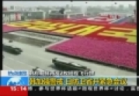 韓稱朝鮮再發2枚短程飛行物