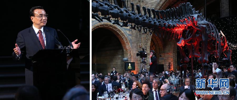 6月17日，國務(wù)院總理李克強(qiáng)在倫敦自然歷史博物館出席中英工商界人士舉行的歡迎晚宴并致辭（拼版照片）。新華社記者 龐興雷 攝