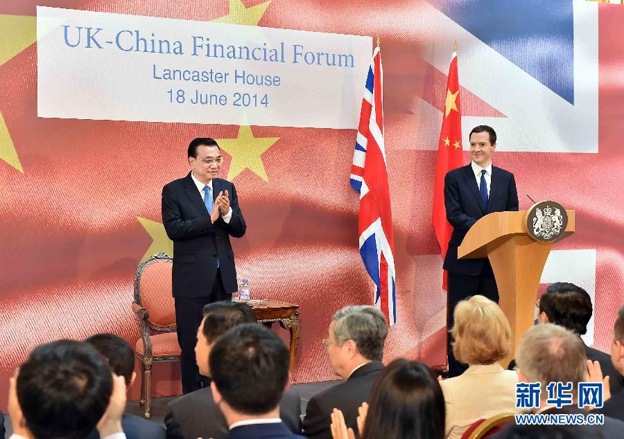 6月18日，國務(wù)院總理李克強(qiáng)在倫敦出席中英金融論壇并致辭。新華社記者 李濤 攝 