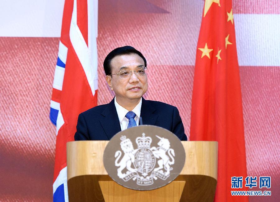 6月18日，國務(wù)院總理李克強(qiáng)在倫敦出席中英金融論壇并致辭。 新華社記者 李濤 攝