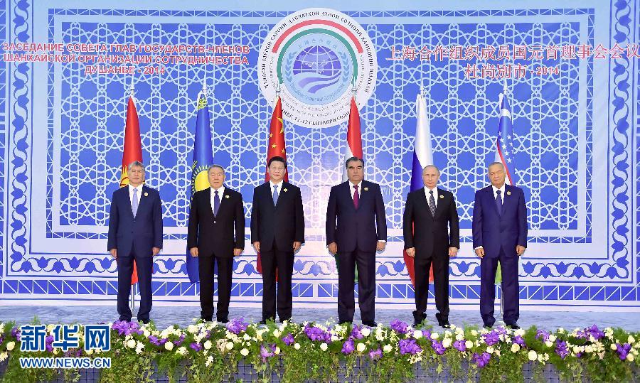 9月12日，上海合作組織成員國元首理事會(huì)第十四次會(huì)議在塔吉克斯坦首都杜尚別舉行。國家主席習(xí)近平出席會(huì)議并發(fā)表重要講話。這是與會(huì)成員國元首集體合影。新華社記者李濤攝 