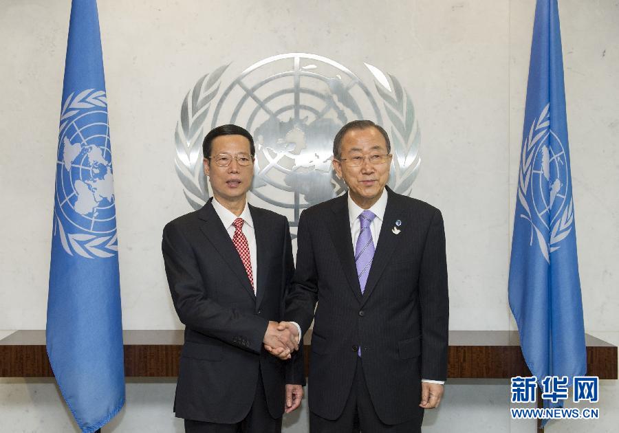 9月22日，出席聯合國氣候峰會的國家主席習近平特使、國務院副總理張高麗在紐約聯合國總部會見聯合國秘書長潘基文。 新華社記者 王曄 攝