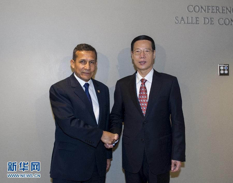 9月23日，出席聯(lián)合國氣候峰會的國家主席習(xí)近平特使、國務(wù)院副總理張高麗在紐約聯(lián)合國總部會見秘魯總統(tǒng)烏馬拉。 新華社記者 王曄 攝 