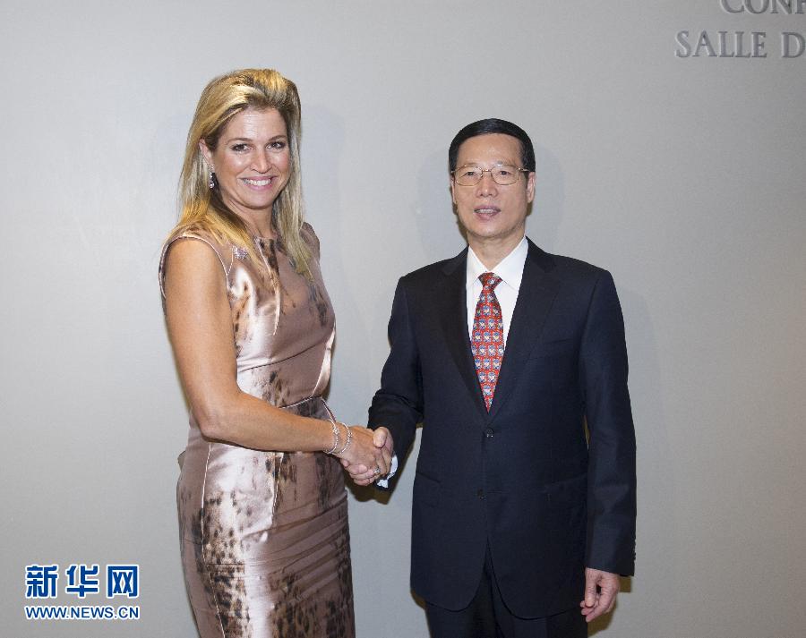 9月23日，出席聯(lián)合國氣候峰會的國家主席習(xí)近平特使、國務(wù)院副總理張高麗在紐約聯(lián)合國總部會見荷蘭王后馬克西瑪。 新華社記者王曄攝