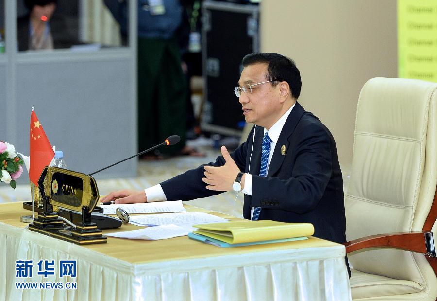 11月13日，中國國務院總理李克強在緬甸內比都出席第17次中國－東盟（10+1）領導人會議。 新華社記者 李濤 攝