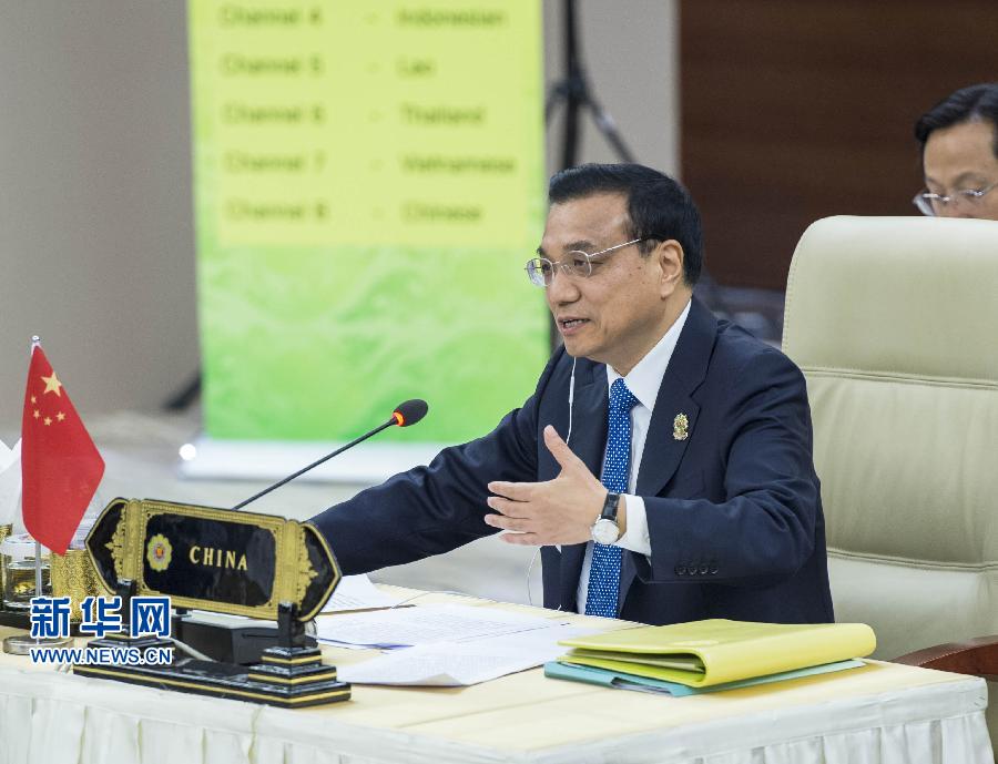 11月13日，中國國務院總理李克強在緬甸內比都出席第17次中國－東盟（10+1）領導人會議。 新華社記者 王曄 攝