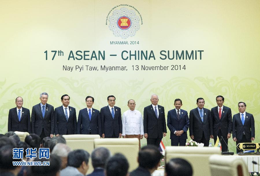 11月13日，中國國務院總理李克強在緬甸內比都出席第17次中國－東盟（10+1）領導人會議。 新華社記者 王曄 攝