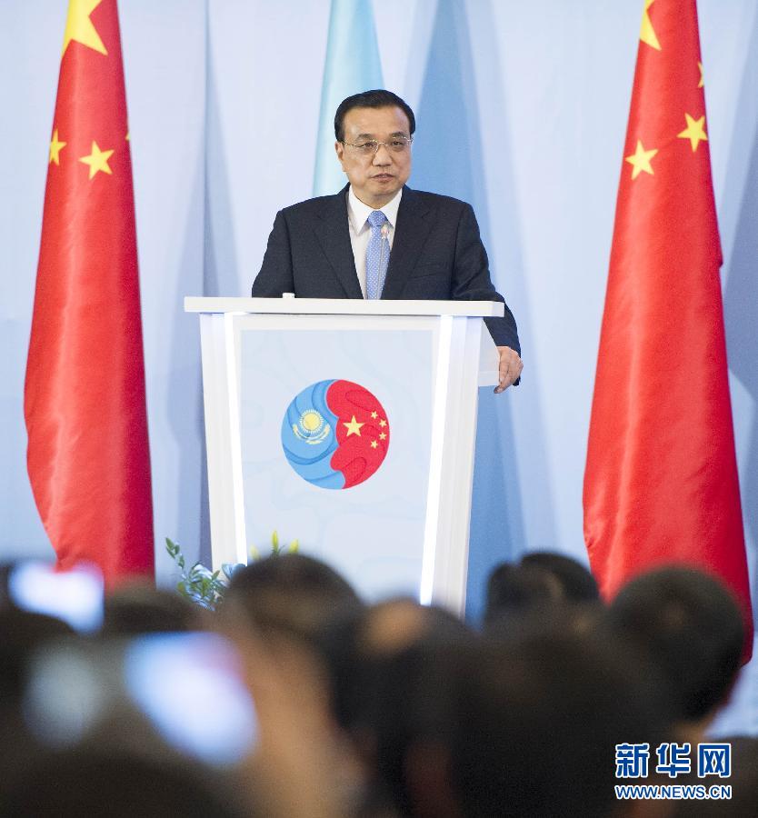  12月14日，國務院總理李克強在阿斯塔納同哈薩克斯坦總理馬西莫夫共同出席中哈企業家委員會第二次會議。這是李克強總理在會議上致辭。新華社記者 黃敬文 攝 