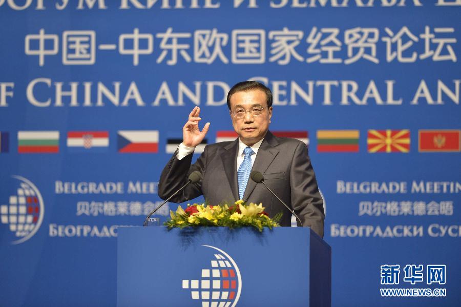 12月16日，國務(wù)院總理李克強在貝爾格萊德與中東歐國家領(lǐng)導人共同出席中國－中東歐國家第四屆經(jīng)貿(mào)論壇開幕式并致辭。 新華社記者 劉力航攝