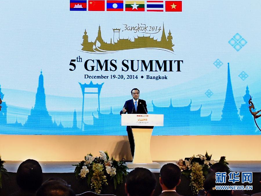 12月20日，國務院總理李克強在曼谷出席大湄公河次區域經濟合作第五次領導人會議開幕式。 這是李克強在開幕式上發言。 新華社記者饒愛民攝 