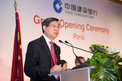 人民幣國際化，中國建行進軍歐洲市場