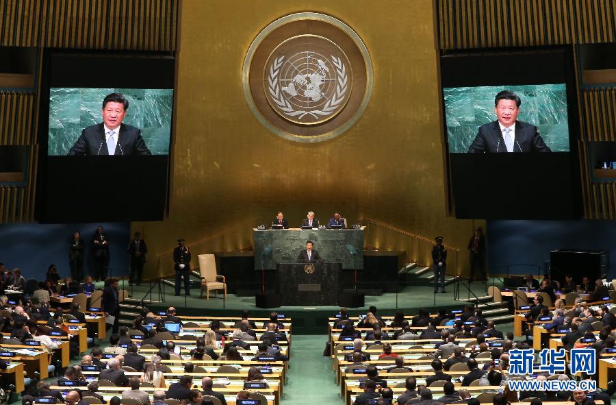 9月28日，國家主席習近平在紐約聯合國總部出席第70屆聯合國大會一般性辯論并發表題為《攜手構建合作共贏新伙伴同心打造人類命運共同體》的重要講話。 新華社記者 龐興雷 攝