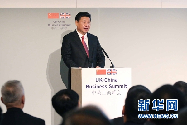 10月21日，國家主席習近平和英國首相卡梅倫共同出席在倫敦金融城舉行的中英工商峰會并致辭。 新華社記者 姚大偉 攝 