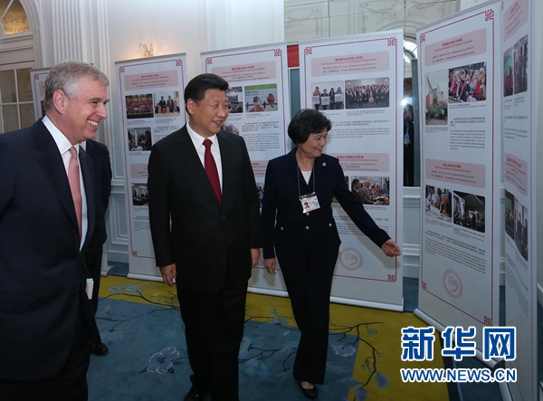 10月22日，國家主席習近平在倫敦出席全英孔子學院和孔子課堂年會開幕式。這是習近平參觀全英孔子學院和孔子課堂成果圖片展。 新華社記者 龐興雷 攝