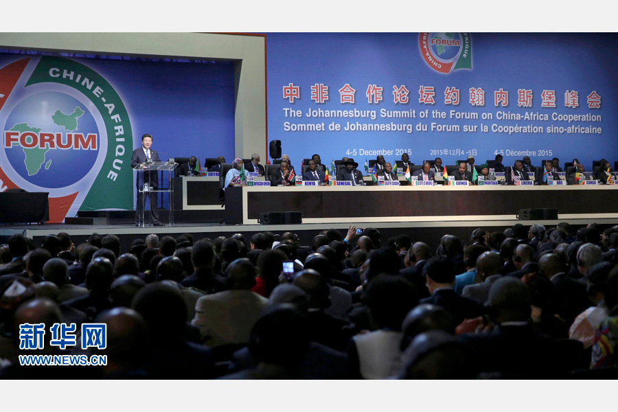 12月4日，國家主席習近平出席中非合作論壇約翰內斯堡峰會開幕式并發表致辭。 新華社記者蘭紅光攝