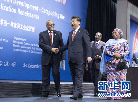 12月4日，國(guó)家主席習(xí)近平在約翰內(nèi)斯堡出席中非領(lǐng)導(dǎo)人與工商界代表高層對(duì)話會(huì)暨第五屆中非企業(yè)家大會(huì)閉幕式并發(fā)表題為《攜手共進(jìn)，譜寫(xiě)中非合作新篇章》的重要講話。新華社記者 黃敬文 攝
