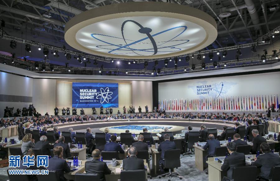 4月1日，第四屆核安全峰會在美國首都華盛頓舉行。國家主席習近平出席并發表題為《加強國際核安全體系，推進全球核安全治理》的重要講話。新華社記者蘭紅光攝