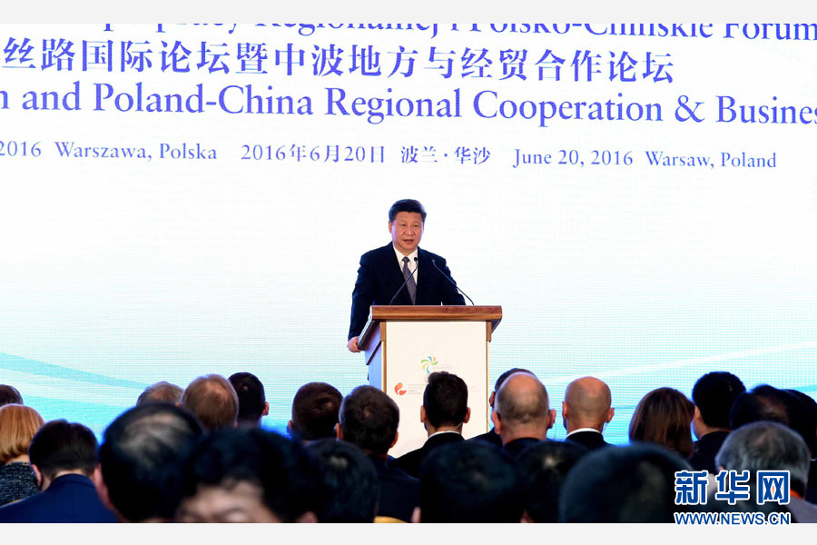 6月20日，國家主席習近平、波蘭總統(tǒng)杜達在華沙共同出席絲路國際論壇暨中波地方與經貿合作論壇開幕式。習近平發(fā)表題為《攜手同心　共創(chuàng)未來》的重要講話。新華社記者 饒愛民 攝