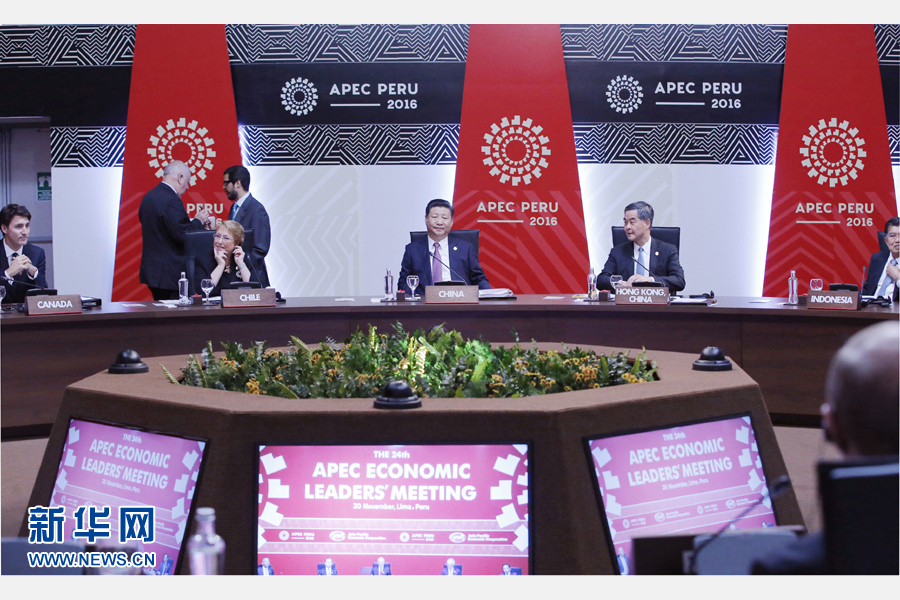 11月20日，亞太經合組織第二十四次領導人非正式會議在秘魯利馬舉行。國家主席習近平出席并發表題為《面向未來開拓進取促進亞太發展繁榮》的重要講話。 新華社記者 鞠鵬 攝