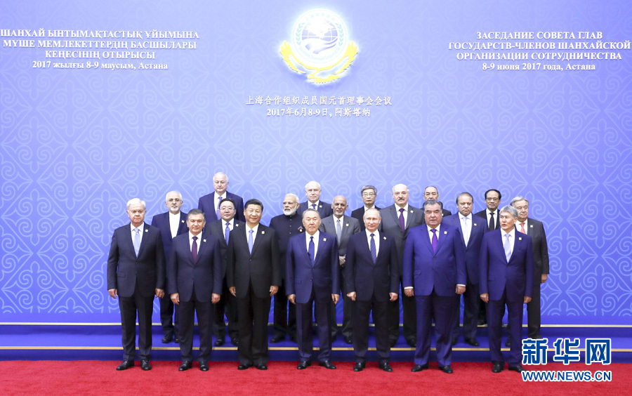6月9日，國家主席習近平在哈薩克斯坦首都阿斯塔納出席上海合作組織成員國元首理事會第十七次會議并發表重要講話。這是大范圍會議開始前，出席會議的各國領導人以及國際和地區組織負責人、代表等集體合影。新華社記者 丁林 攝