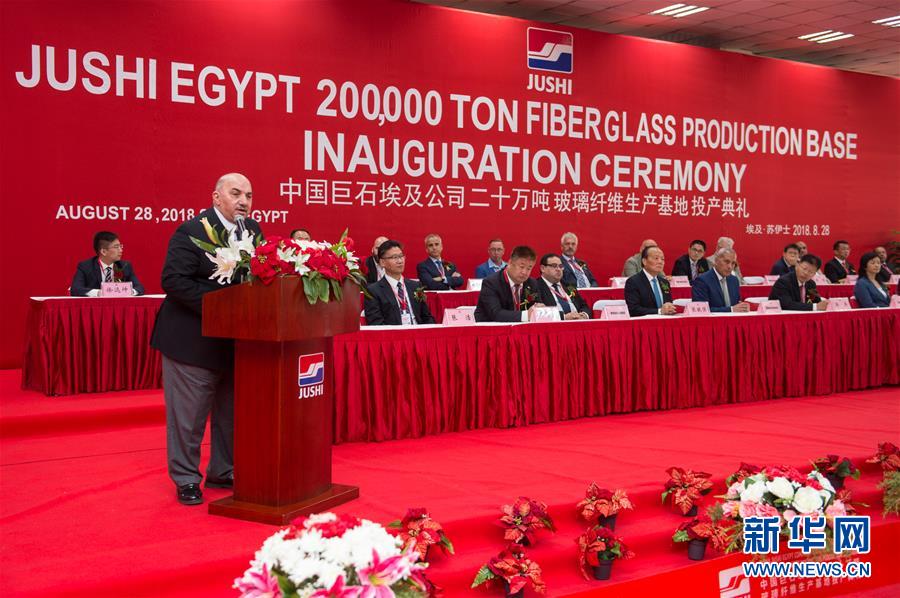 （國際&middot;圖文互動）（2）通訊：&ldquo;一帶一路&rdquo;倡議推動中企在埃及加速發展 