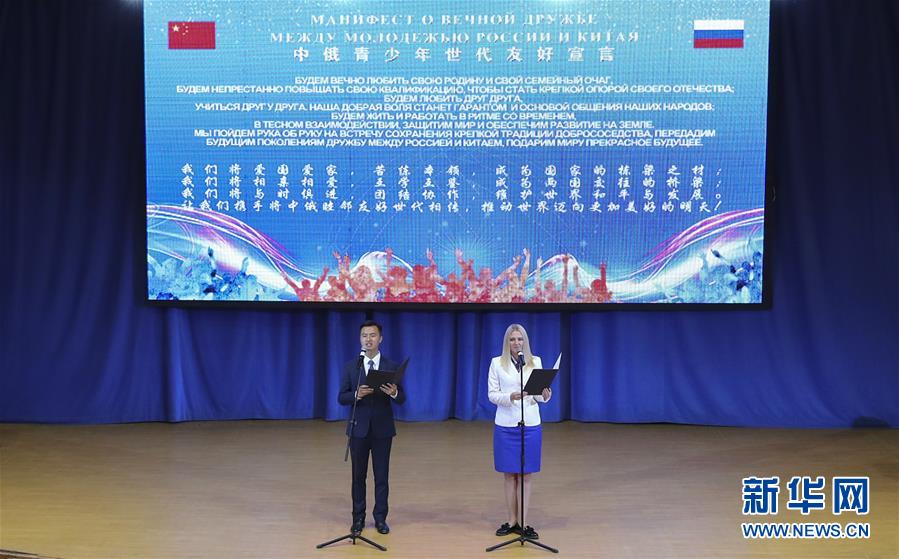 （新華全媒頭條&middot;出訪&middot;圖文互動）（4）你的目光我的暖&mdash;&mdash;記習近平主席訪問&ldquo;海洋&rdquo;全俄兒童中心