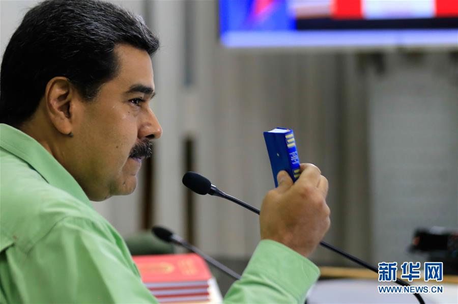 （國際）（2）委內瑞拉宣布關閉與巴西邊界